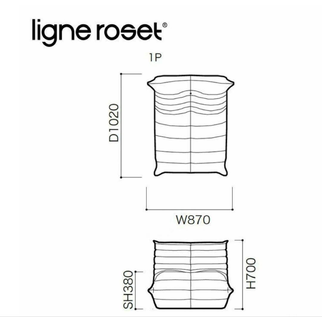 【極美品・保証書有り】Lランク生地 1Pソファー リーン・ロゼ・トーゴ