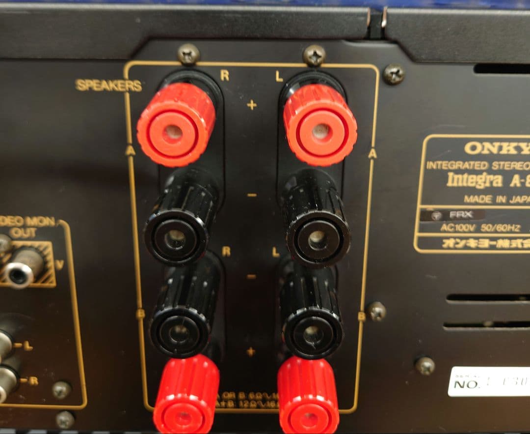 ★☆ONKYO　INTEGRA　A-817EX プリメインアンプ