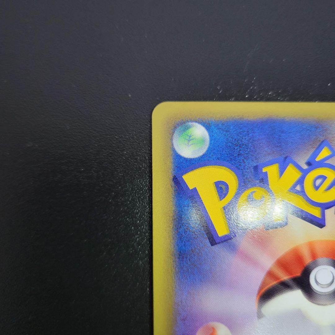 プラスパワー　レアプロモ 2011年夏フェス東京タワー　ポケモンカード