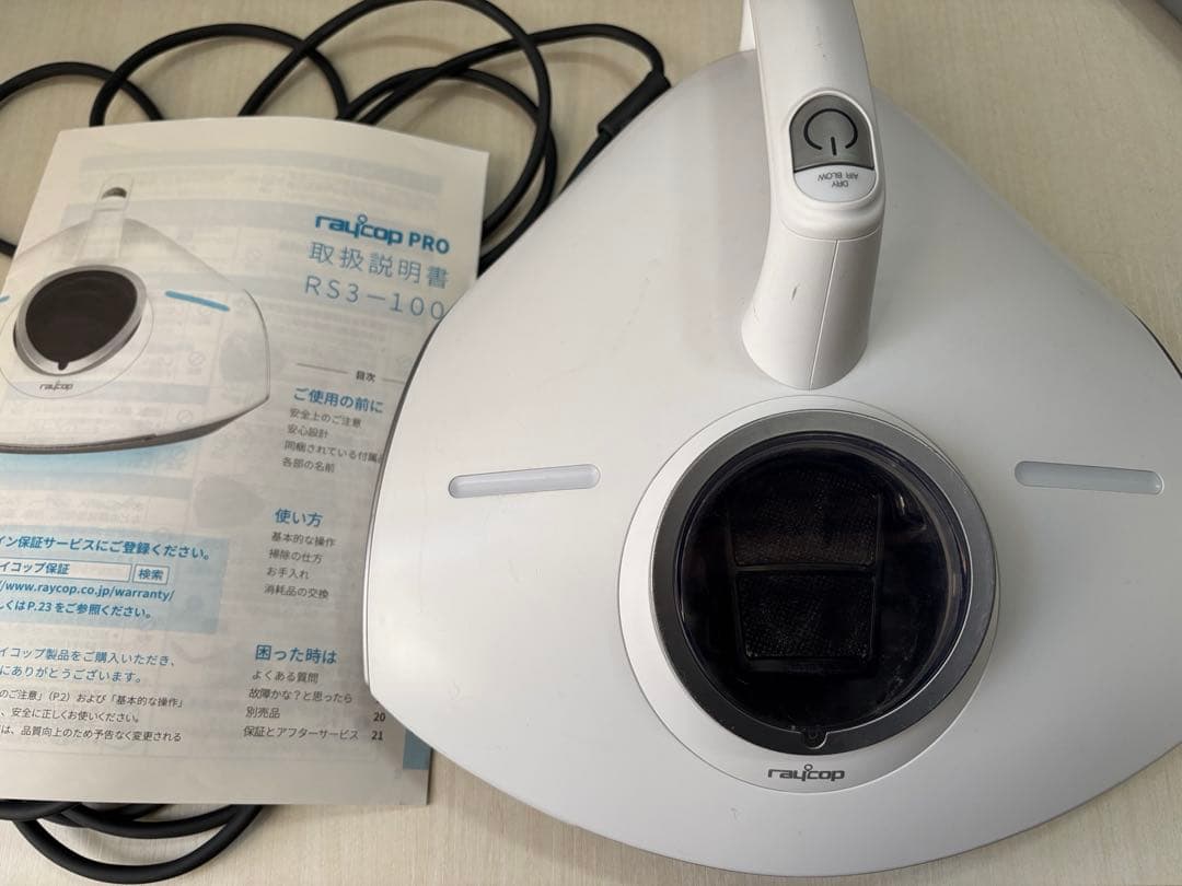 RAYCOP レイコップ RS3-100JPWH 布団クリーナー