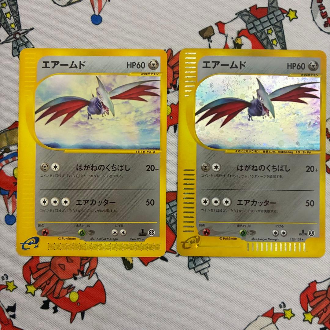 エアームド　096/128 128/128