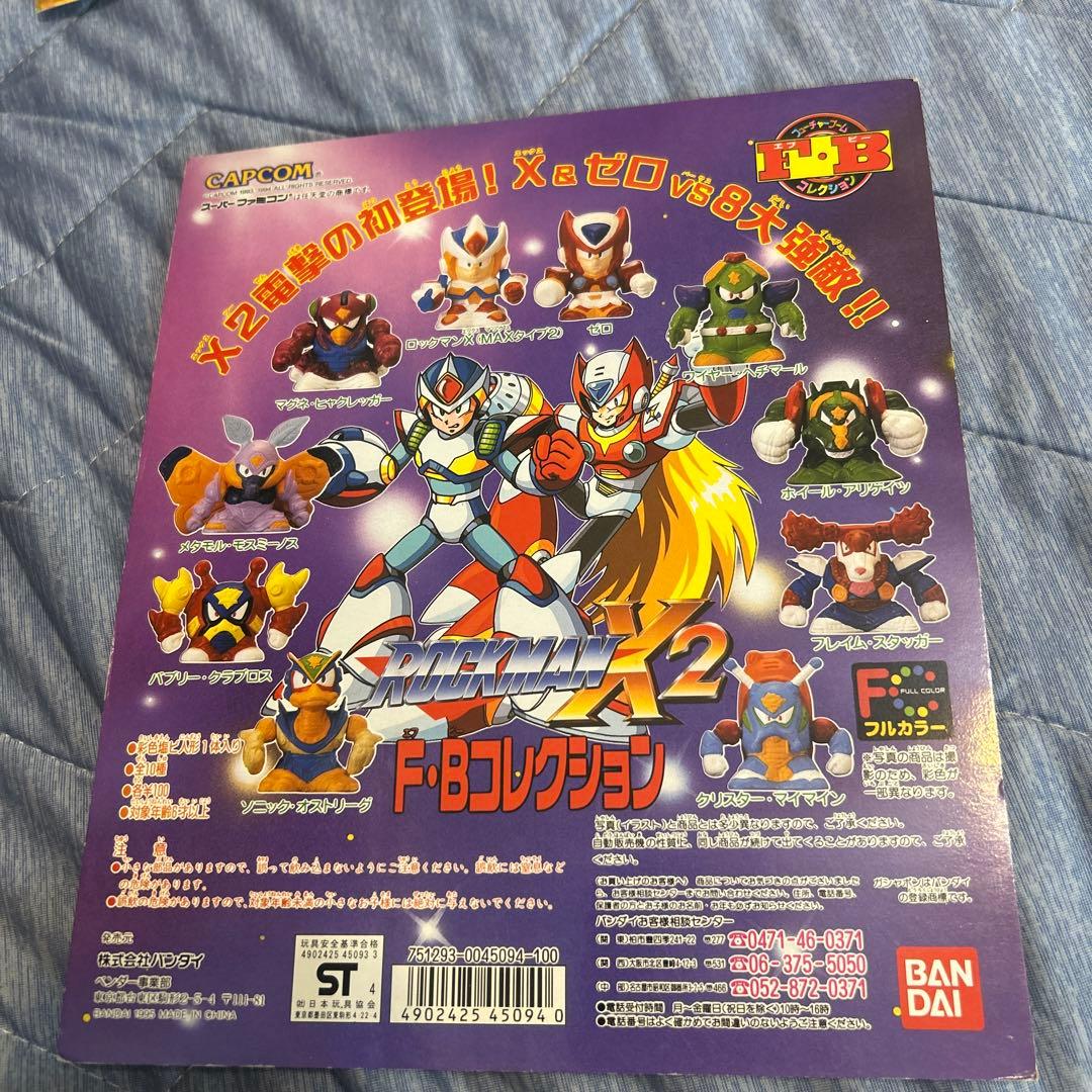 専用ページ　ロックマン　10枚セット