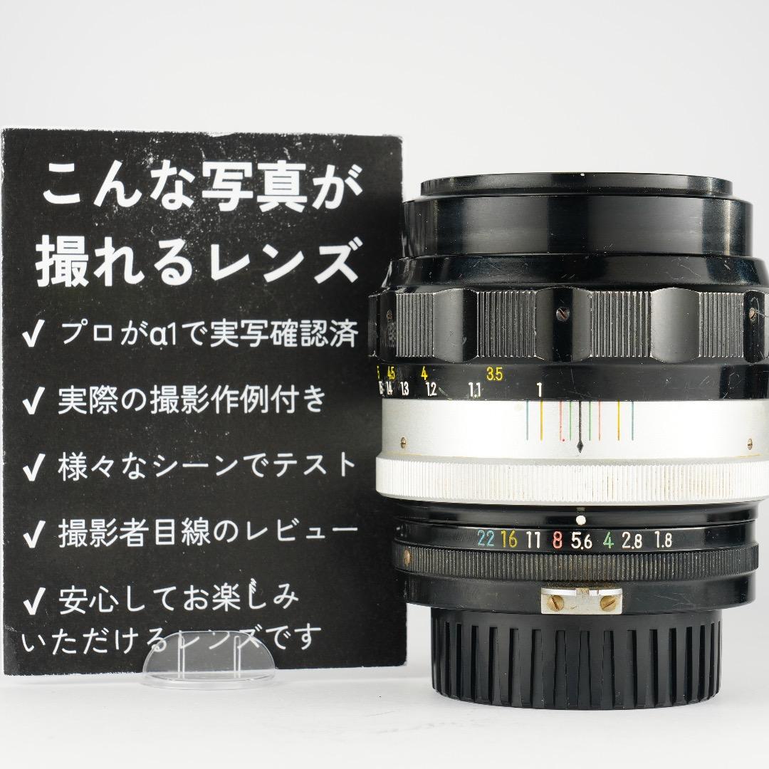 【希少前期型】Nikon Nikkor-H Auto 85mm F1.8 417