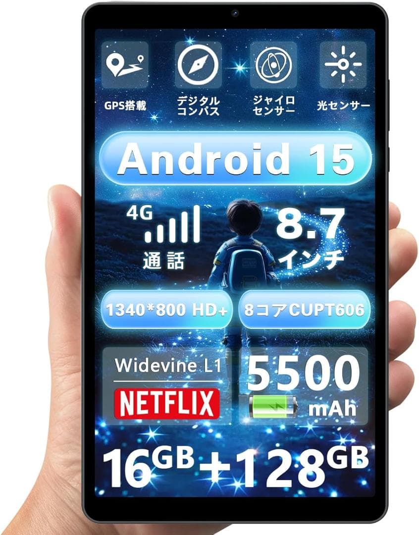 専用ケース付属！✨最新版8インチタブレット✨ AvidPad♡S30 美品✨