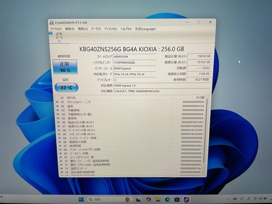 Surface Pro8 i5 8g 256g Office 2024【美品】