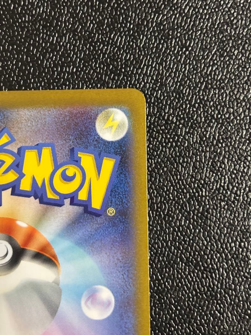 稲*徳様 メガサーナイトex MUR