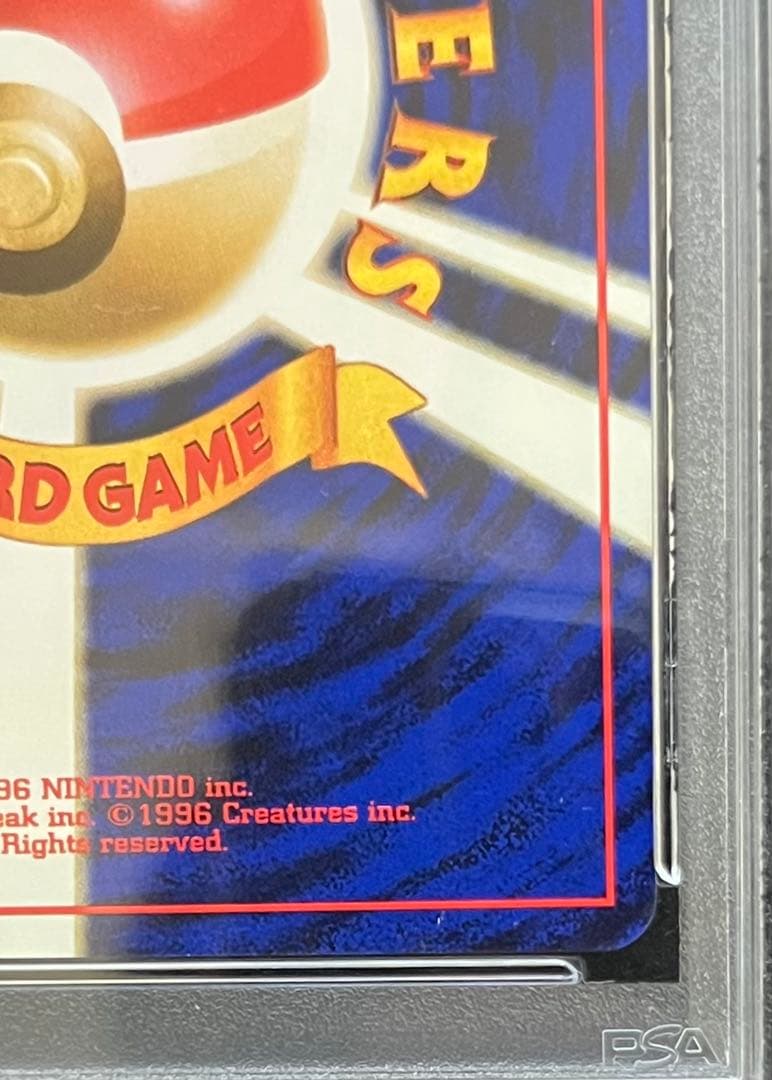 【PSA9】タケシのキュウコン No.038 LV.30 HP70