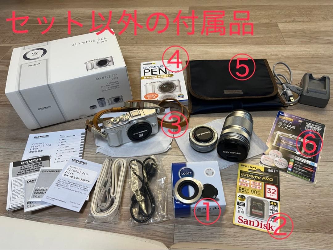 【美品】OLYMPUS PEN E-PL9 [ホワイト]ミラーレス一眼おまけ付き