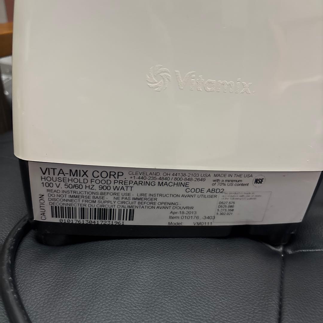 Vitamix Vita-Mix 5000 フードプロセッサー