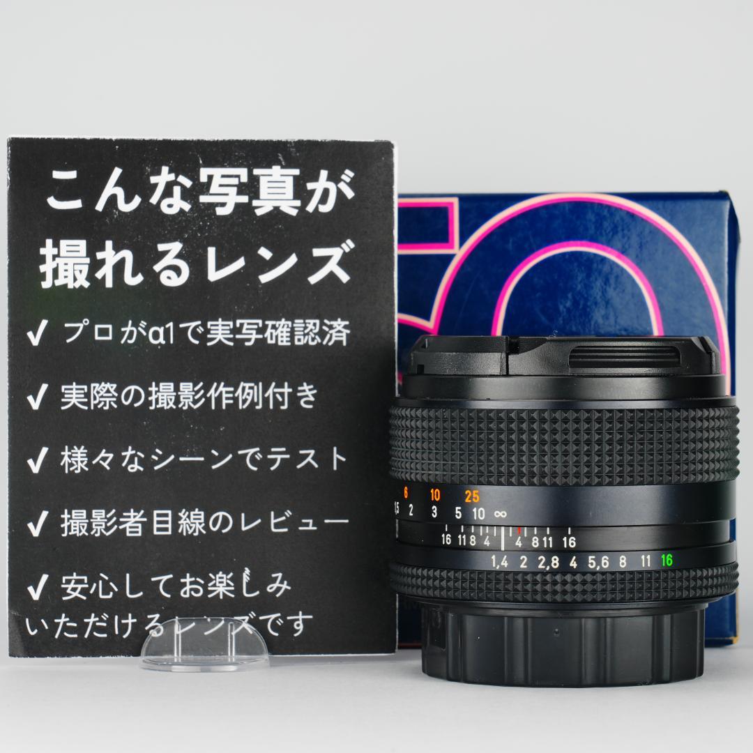 【箱付き】Carl Zeiss Planar 50mm F1.4 MMJ 647