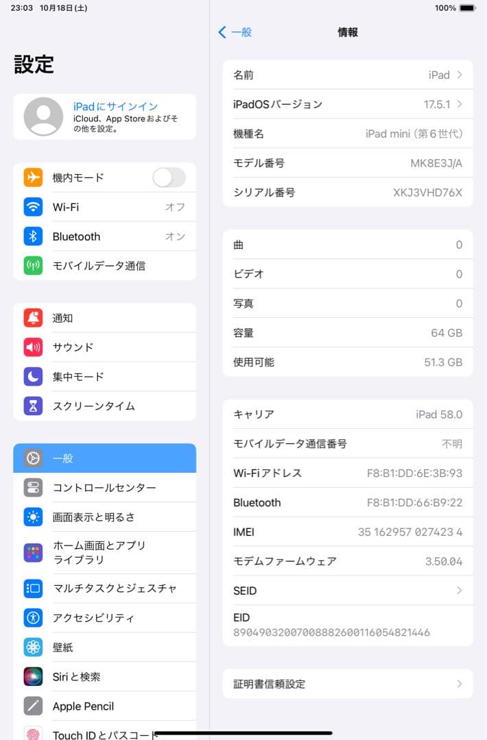 【TED】 iPad mini 6 64GB Cellular