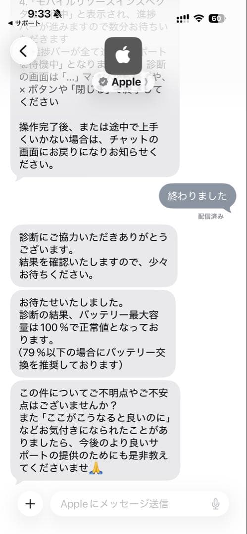 【TED】 iPad mini 6 64GB Cellular