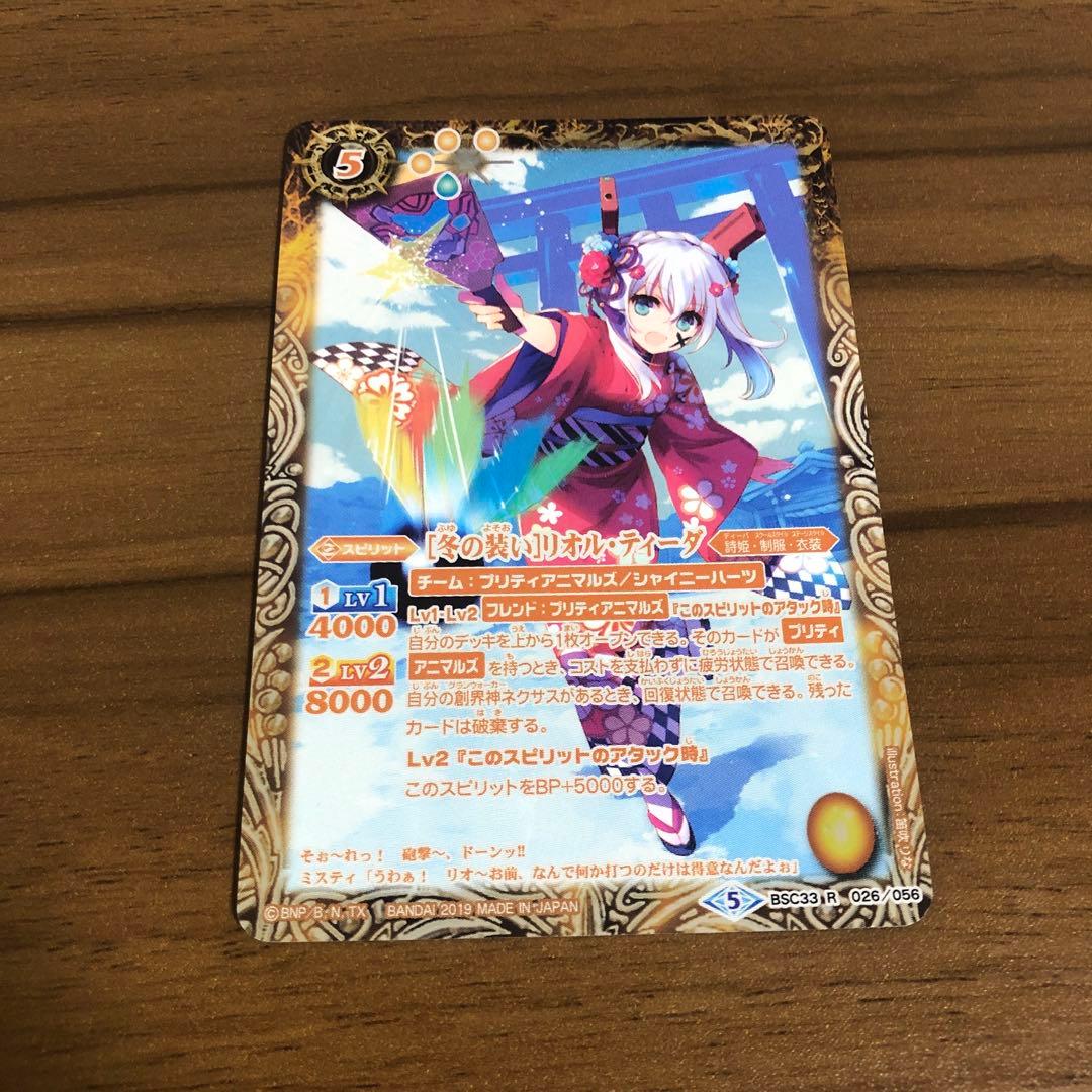 イクラマン様 リクエスト