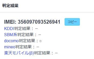 020300F iPhone8 A1906 64GB 【最大容量85%】