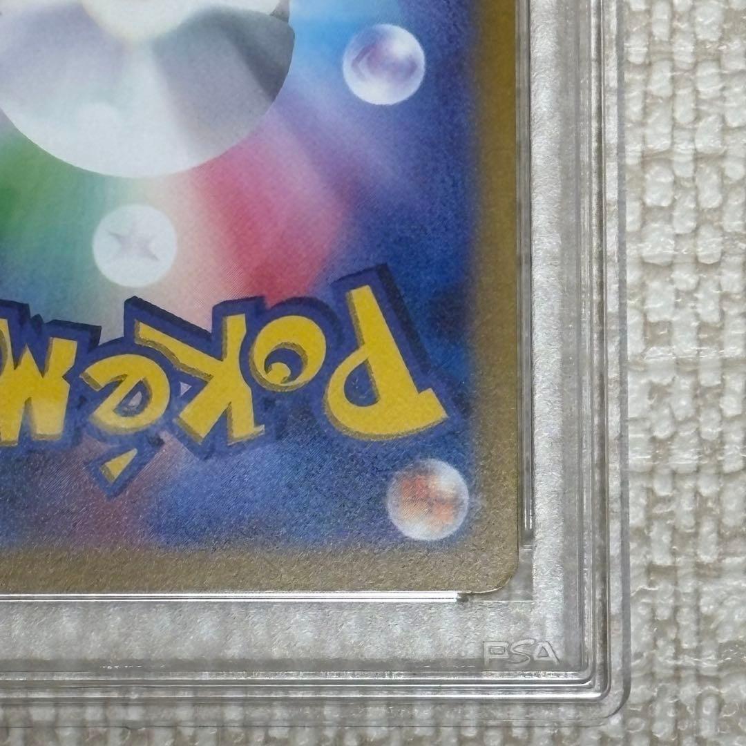 オリジンディアルガVSTAR UR PSA10