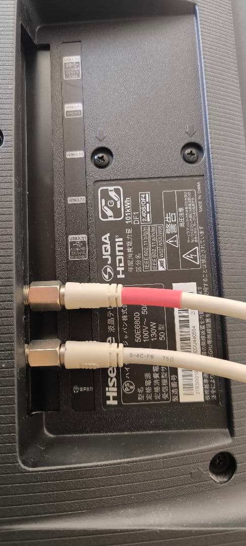 ハイセンス Hisense 50V型4K テレビ 50E6800 直接取引推奨