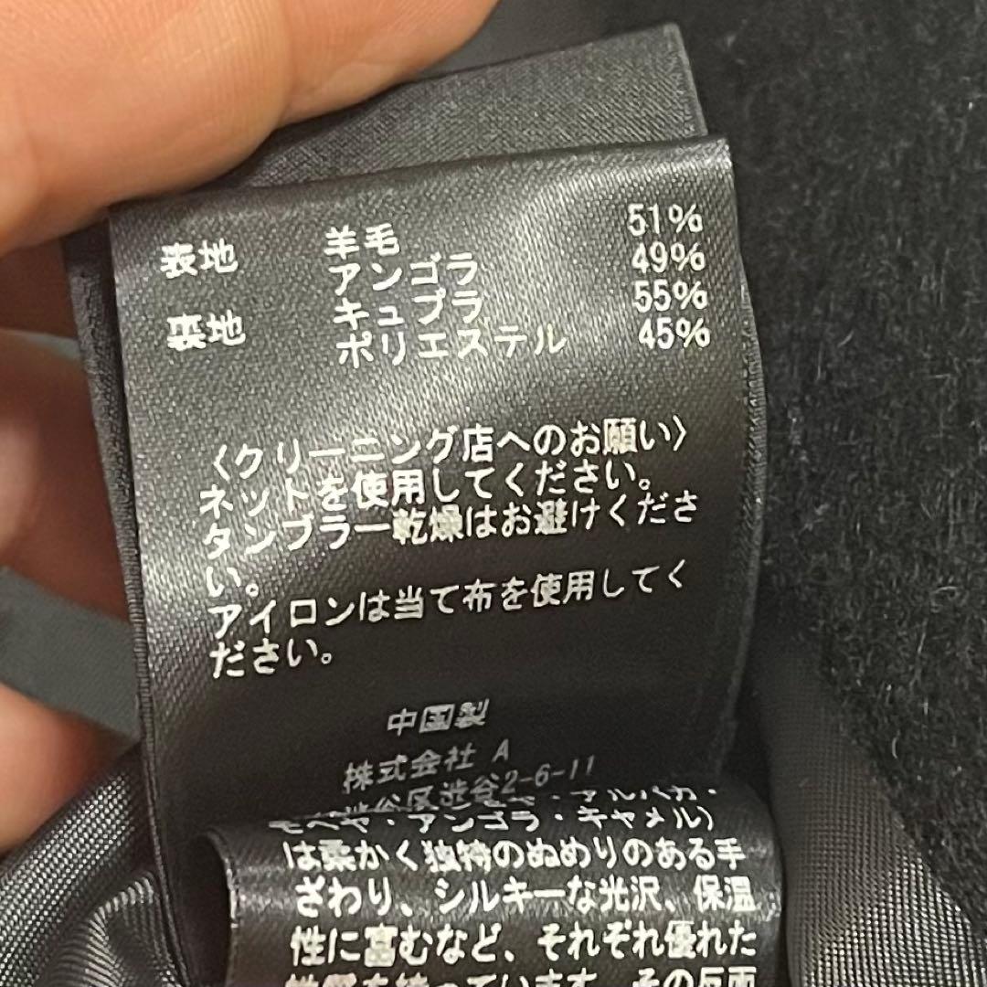 佐藤健 ABYTS シャギーコート ブラック 1サイズ