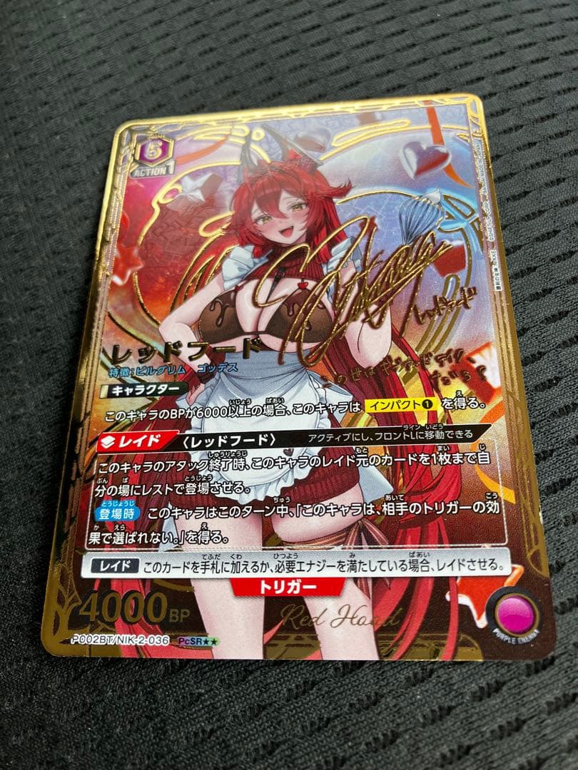 NIKKE レッドフード サイン パラレル UNION ARENA プレシャス