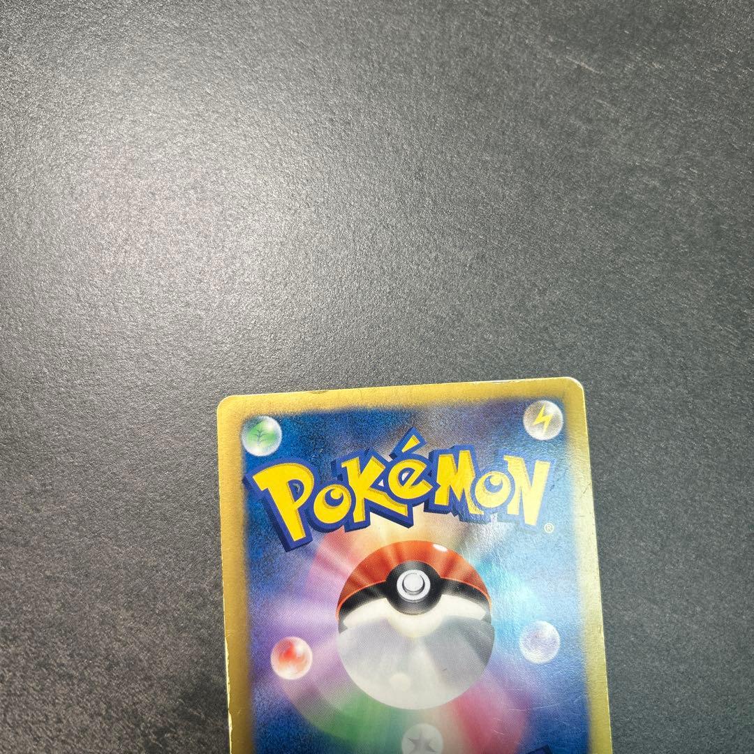 フウロ　1st 076/070 SR bw7