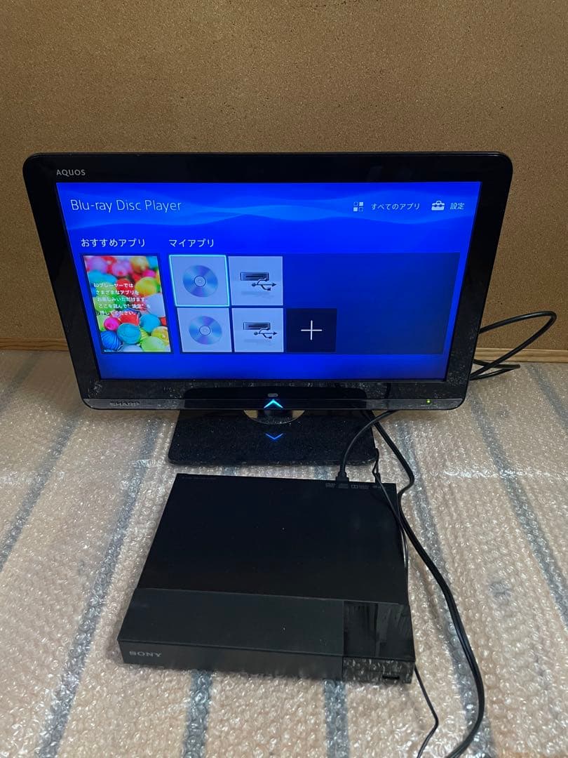 21年製 据え置き型 コンパクトDVD・ブルーレイプレーヤー/BDP-S1500