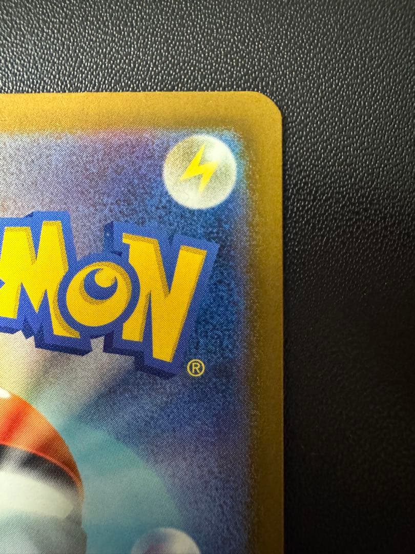 美品 メガカイリューex MUR 250/193