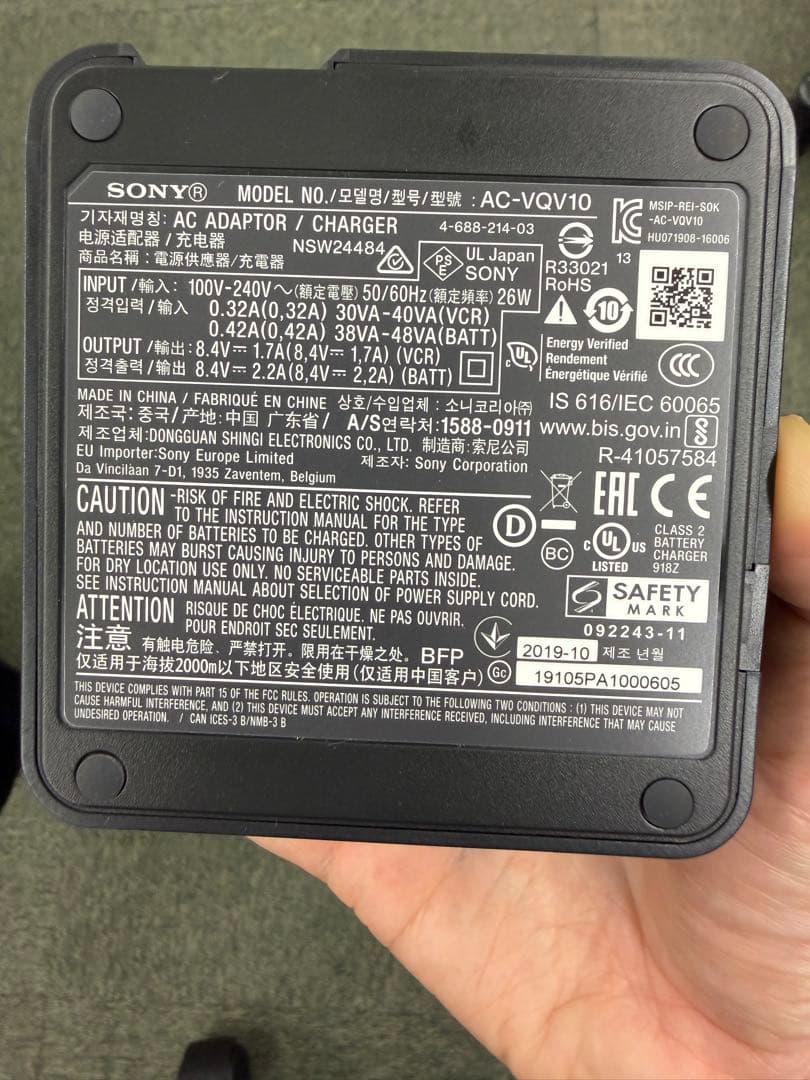 【未使用】SONYアクセサリーキット ACC-V1BPA バッテリー　充電器