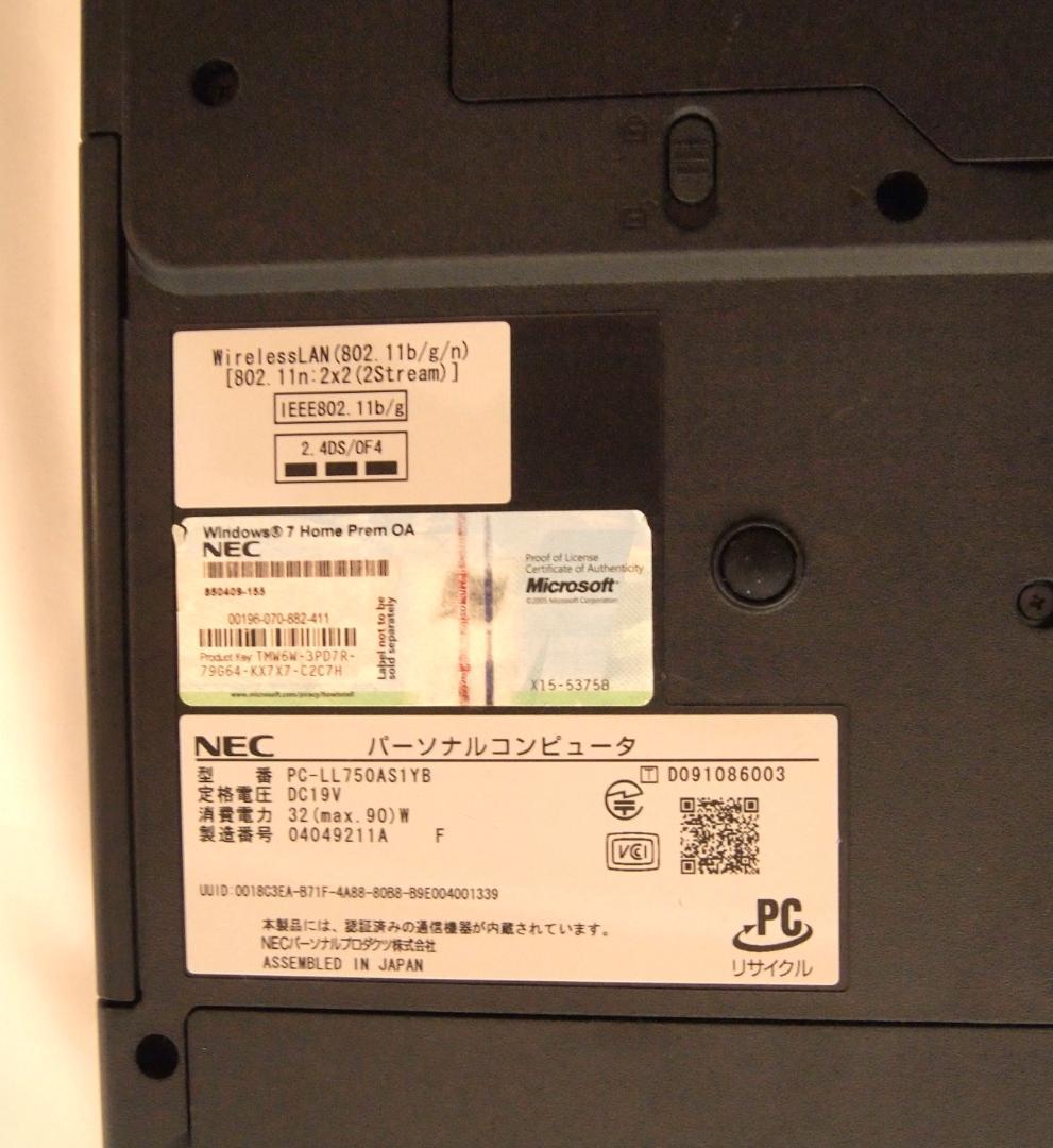 ノートPCケース NEC LaVie L LL750/AS1YB Core i5 430M