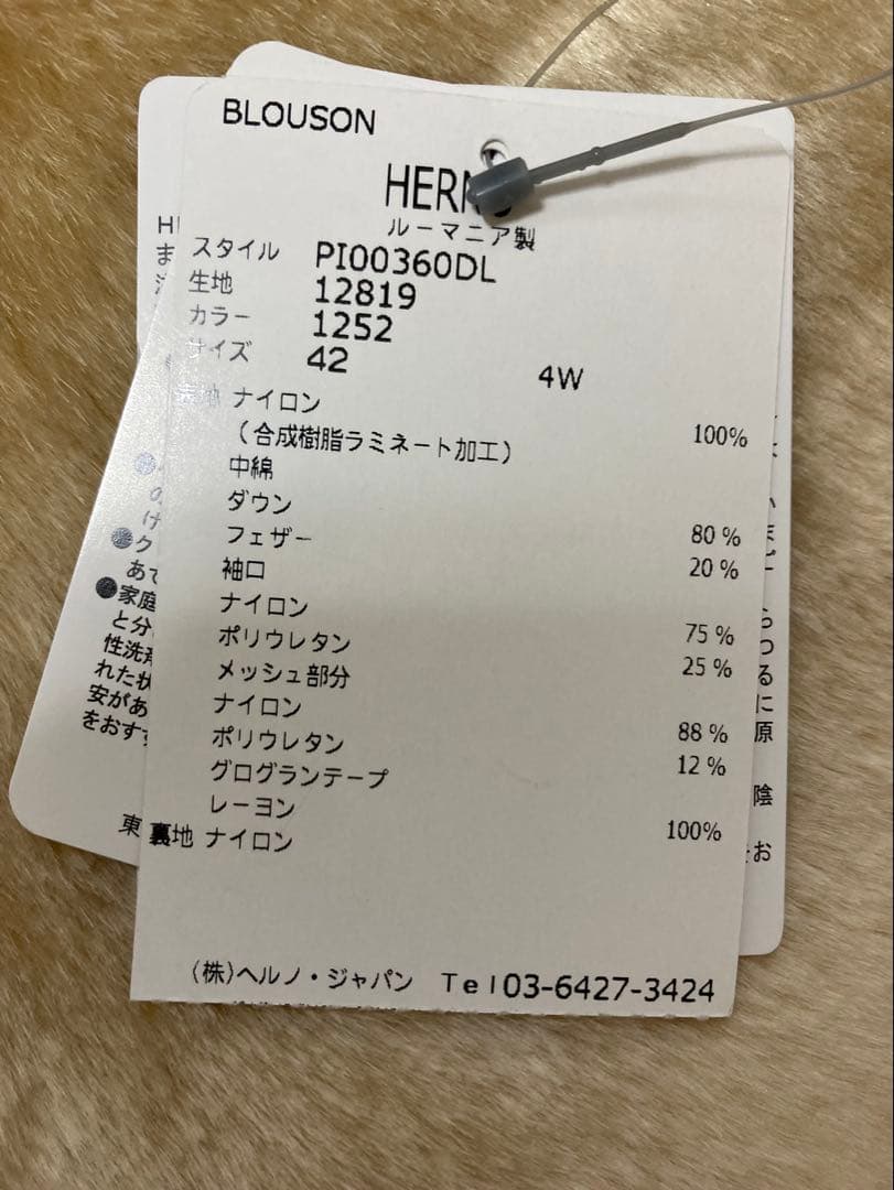 HERNO ヘルノ　ダウンジャケット　レディース
