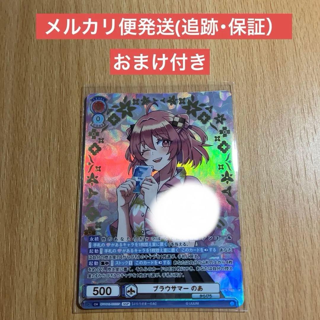 .*ෆ‪ぱんだෆ‪.*からぴち推し.ᐟ