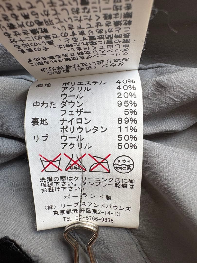 タトラス　ダウンジャケット グレー 03