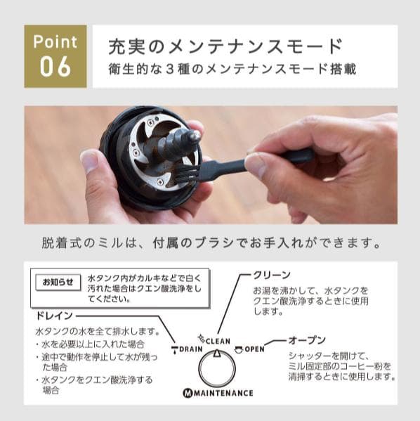 ツインバード 家庭用 ブラック 全自動コーヒーメーカー3杯用 CM-D457B