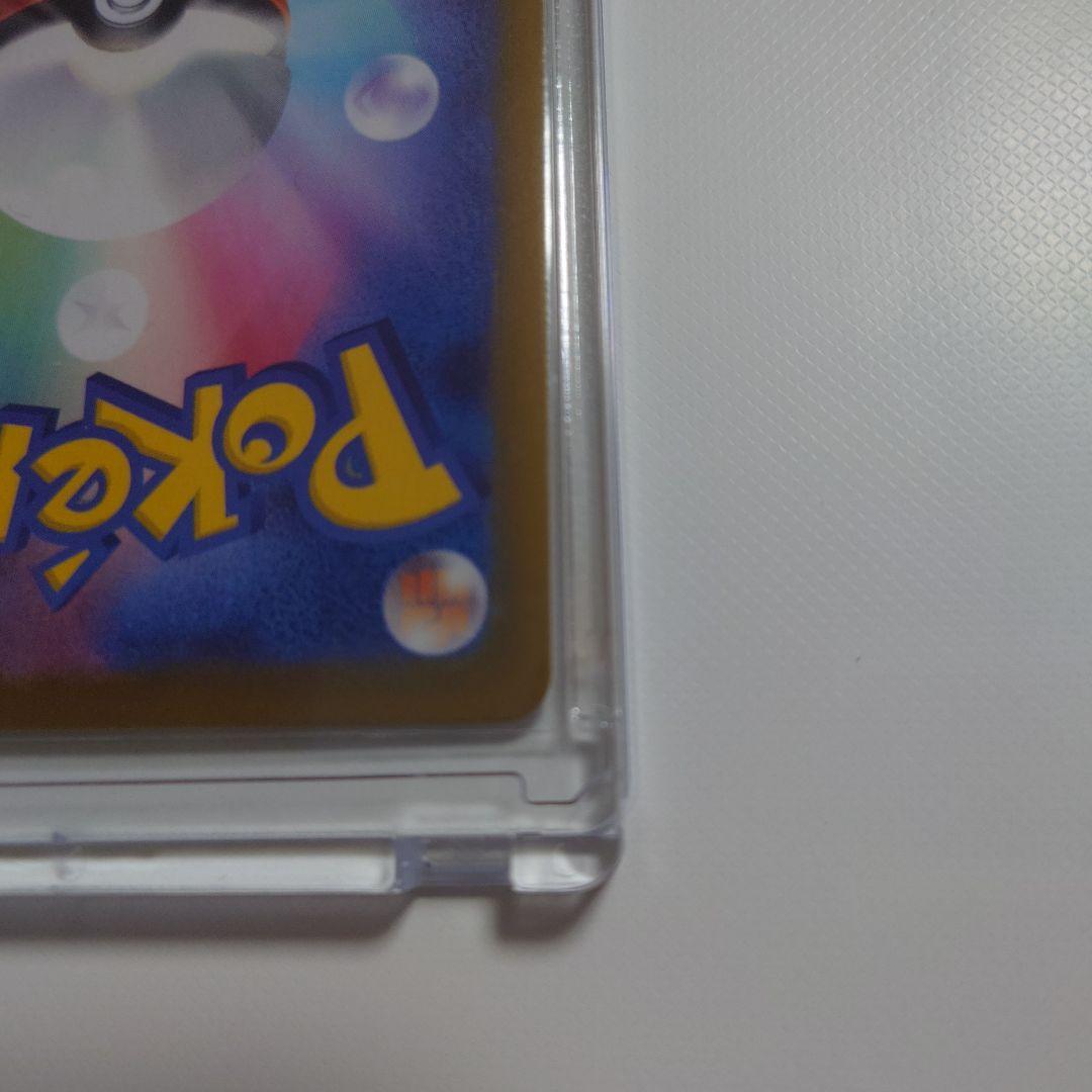 【トラ猫くん】ポケモンカード メガジガルデex MUR 117/080