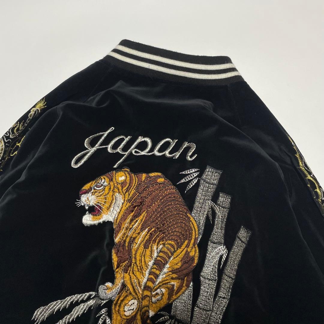 星姫　Hoshihime　別珍　スカジャン　虎　龍　刺繍　黒×赤　特大サイズ3L