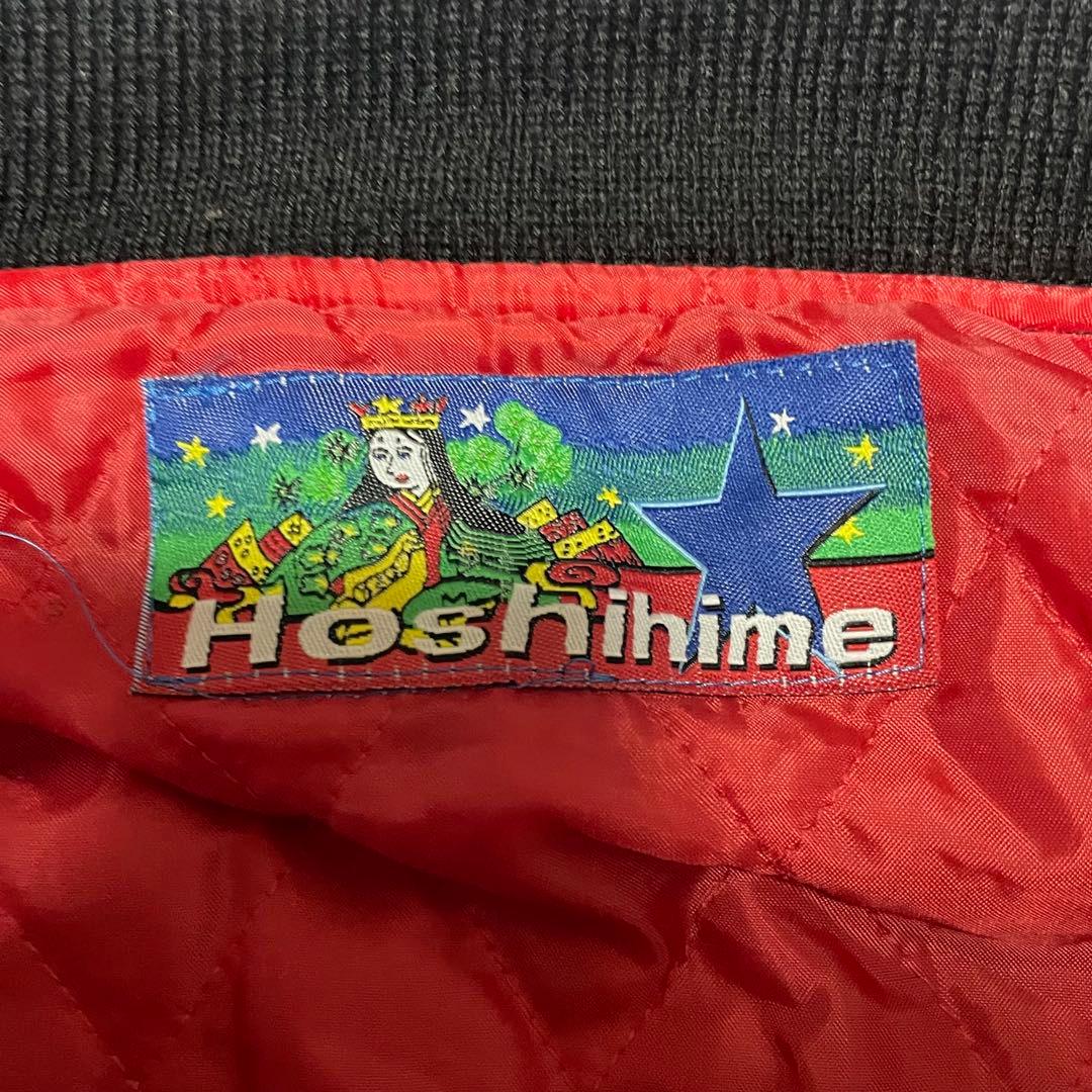 星姫　Hoshihime　別珍　スカジャン　虎　龍　刺繍　黒×赤　特大サイズ3L