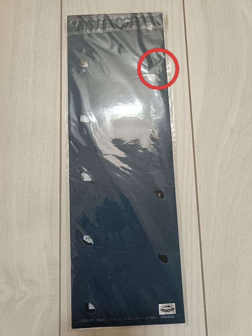 HUNTERXHUNTER　クリアカードセット