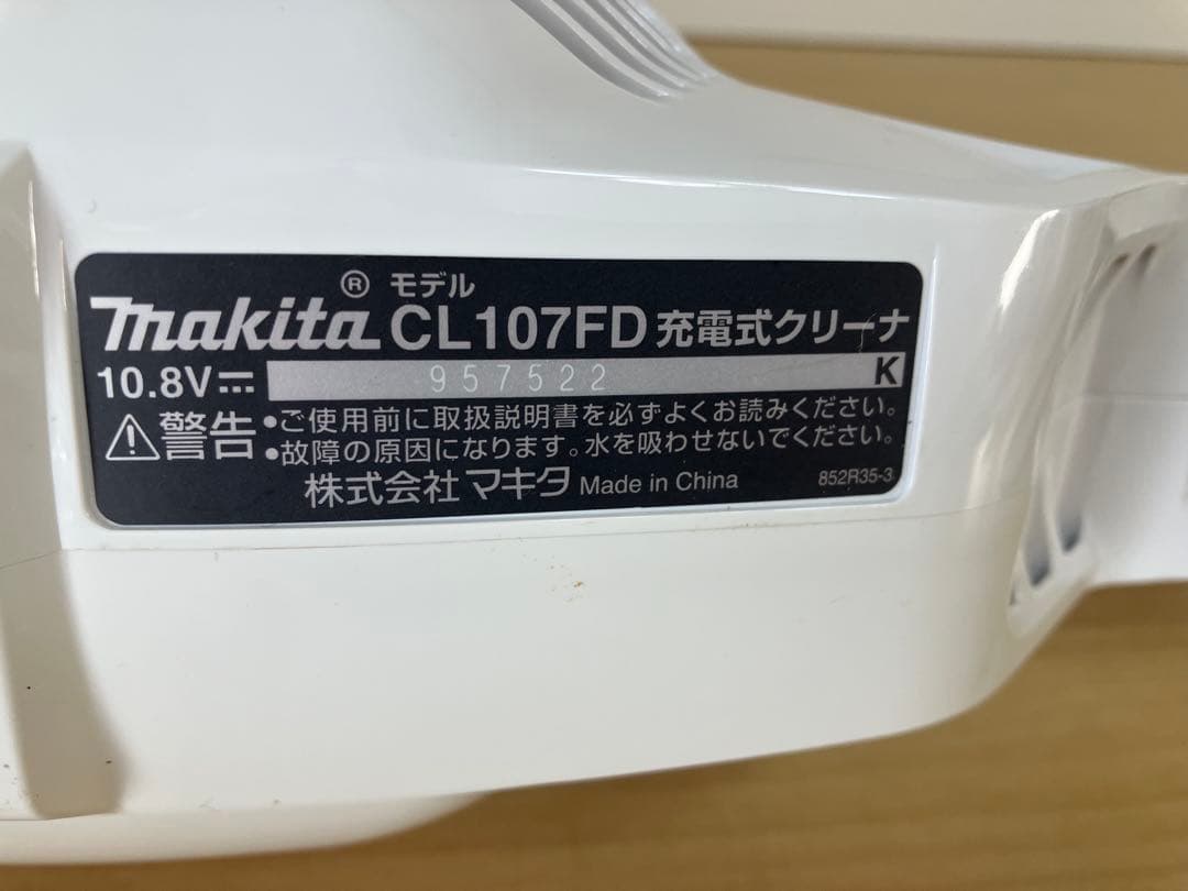 【稼働品】マキタ 充電式クリーナー CL107FD 充電器 バッテリー付き掃除機