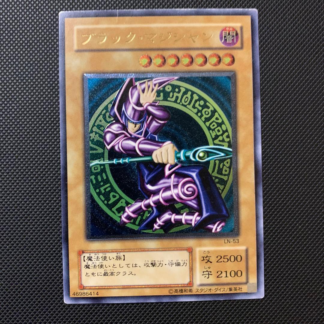 オシャ　ブラック・マジシャン LM-53