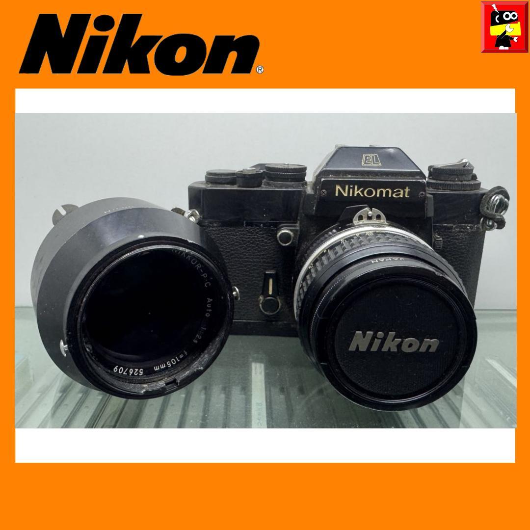 【Nikon】望遠レンズ&カメラセット（カメラはジャンク扱い）&フラッシュ