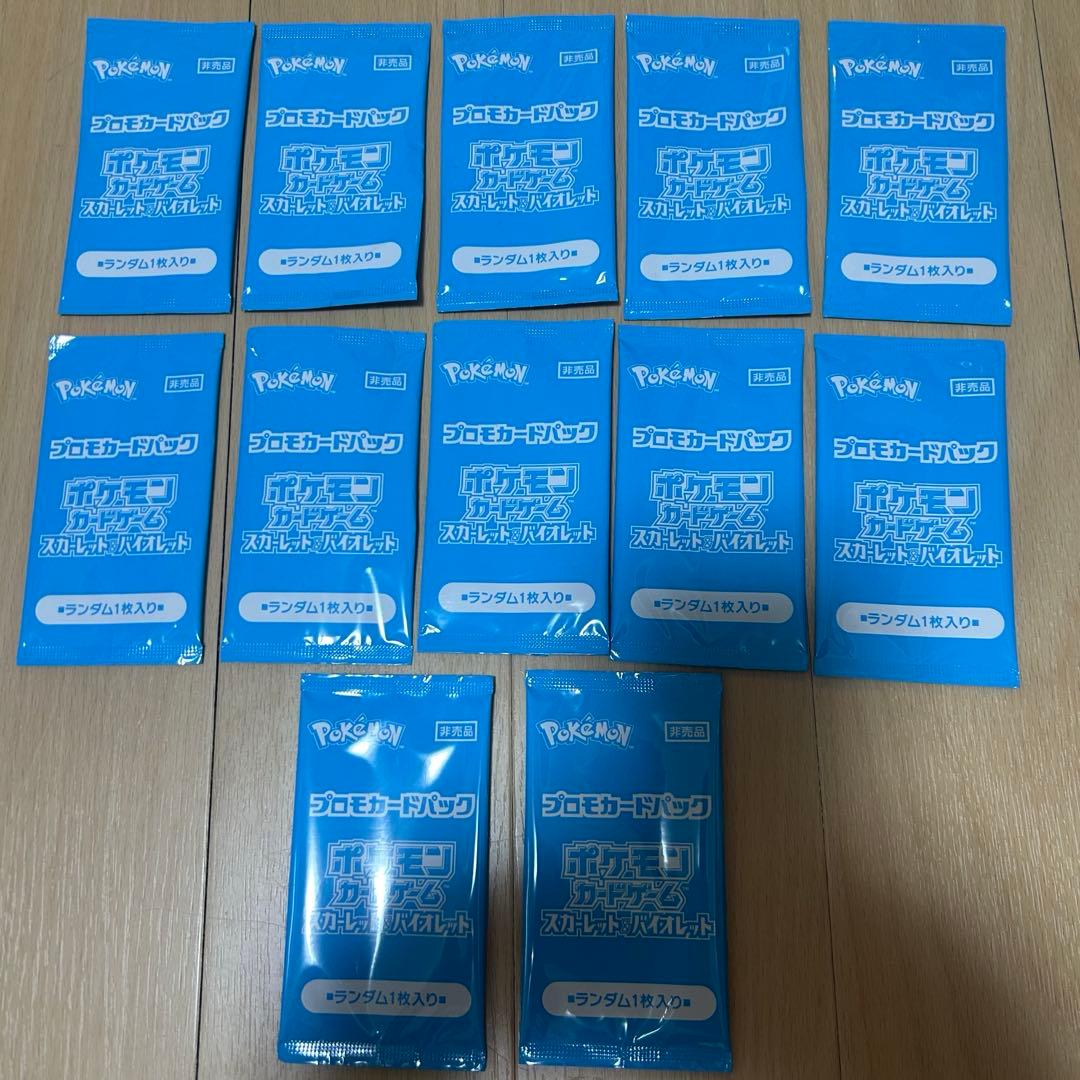 ポケモンカード スカーレット&バイオレット　プロモカードパック 未開封 12P