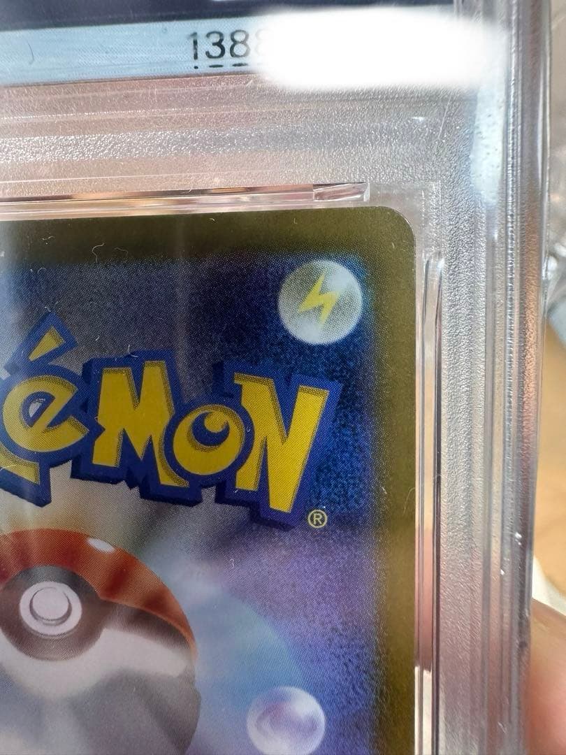 かると【PSA10】ゼクロムex BWR SV11B 174/086