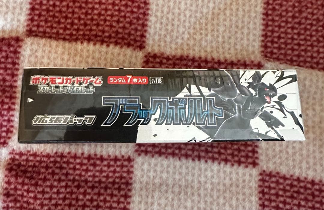 ブラックボルト(シュリンクあり)　メガシンフォニア(シュリンクなし)