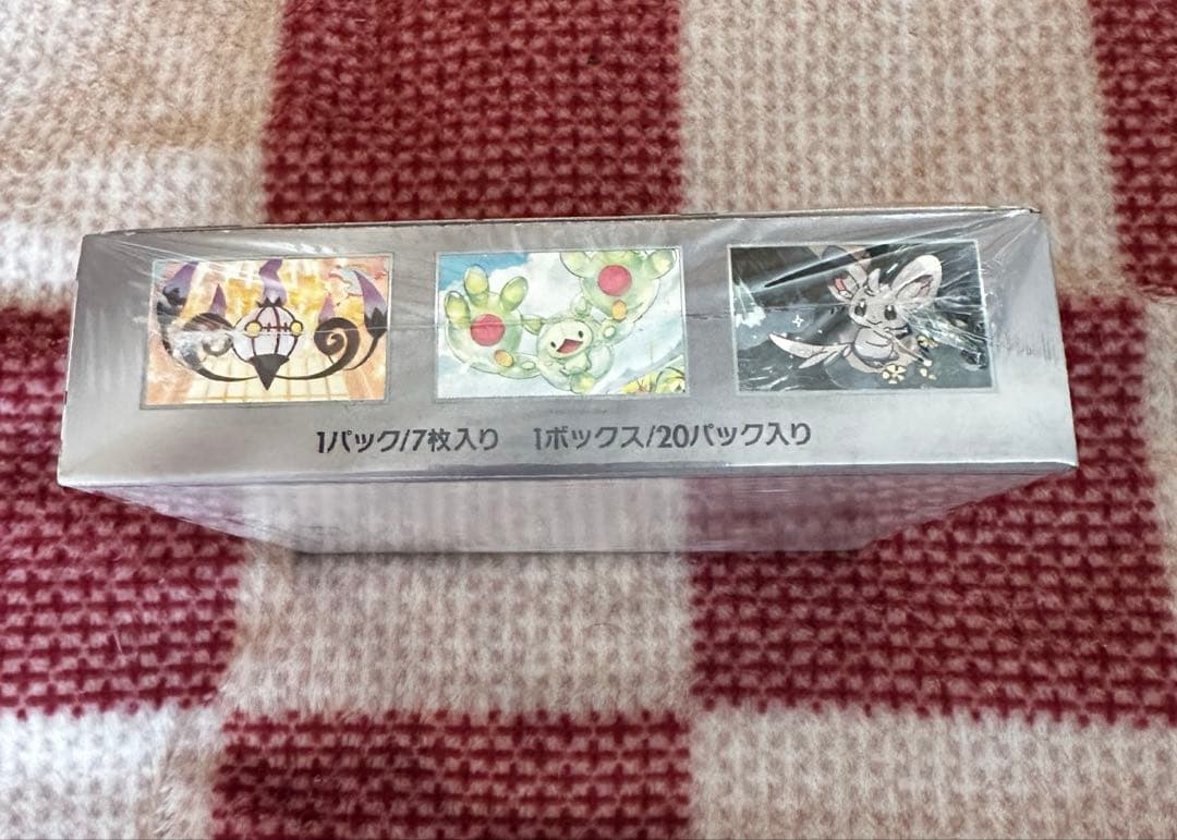 ブラックボルト(シュリンクあり)　メガシンフォニア(シュリンクなし)