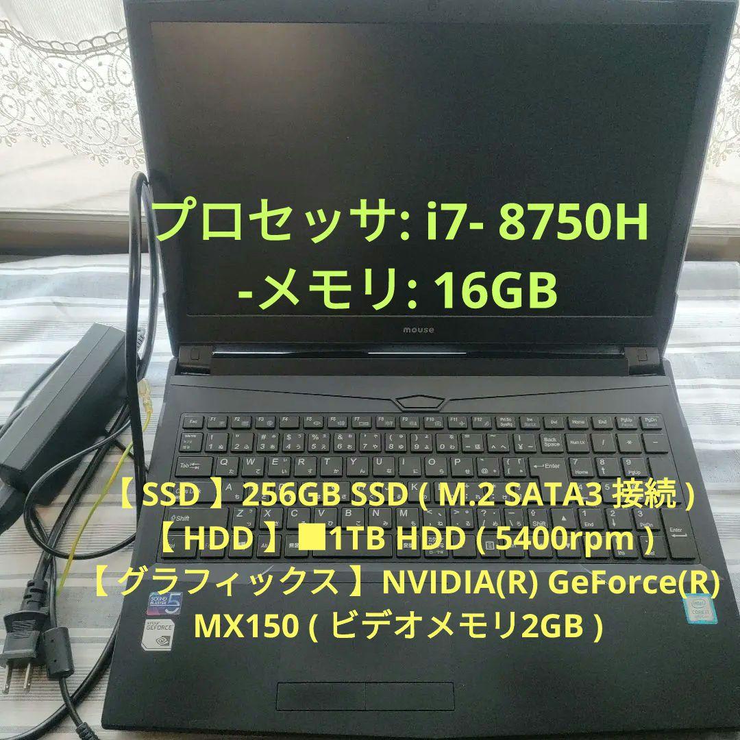 Windowsノート本体 mouse MB-K690XN/M2SH2