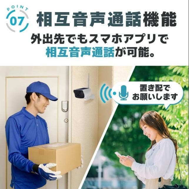 防犯カメラ 屋外 家庭用 ソーラー 無線 wifi ワイヤレス 電源不要 防水