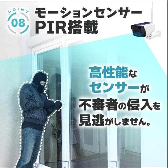 防犯カメラ 屋外 家庭用 ソーラー 無線 wifi ワイヤレス 電源不要 防水