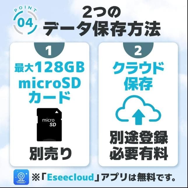 防犯カメラ 屋外 家庭用 ソーラー 無線 wifi ワイヤレス 電源不要 防水