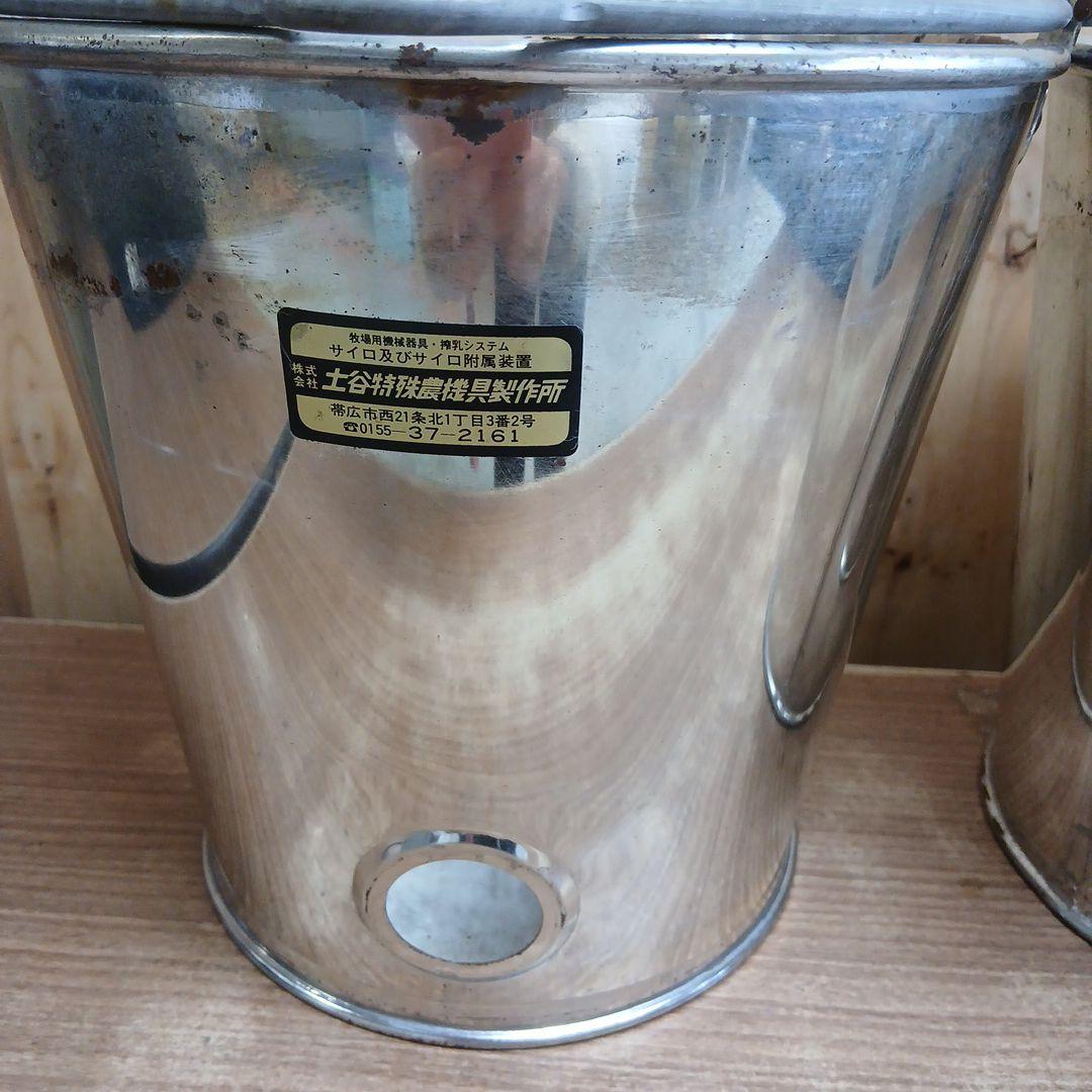 畜産　哺乳バケツ　２個セット
