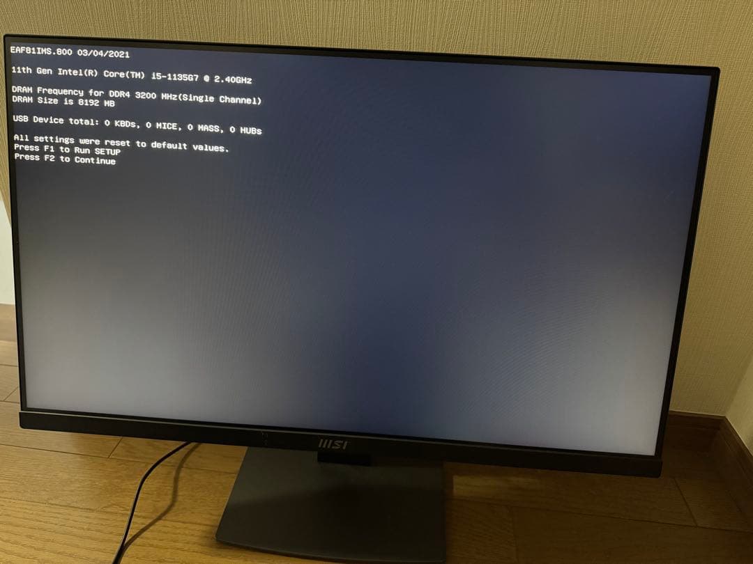 MSI オールインワンPC i5-1135G7