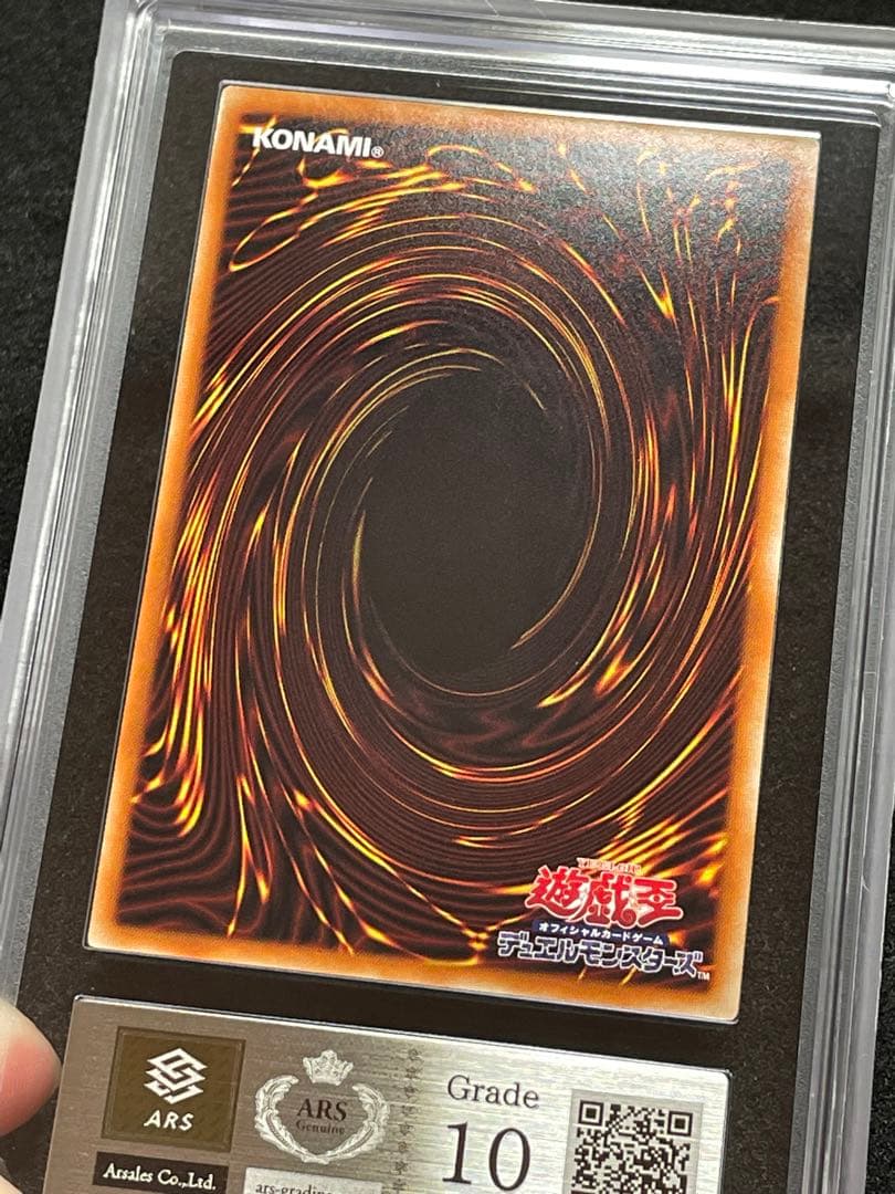 【ARS鑑定10】ブラッドローズドラゴン　プリズマ　プリシク　日版