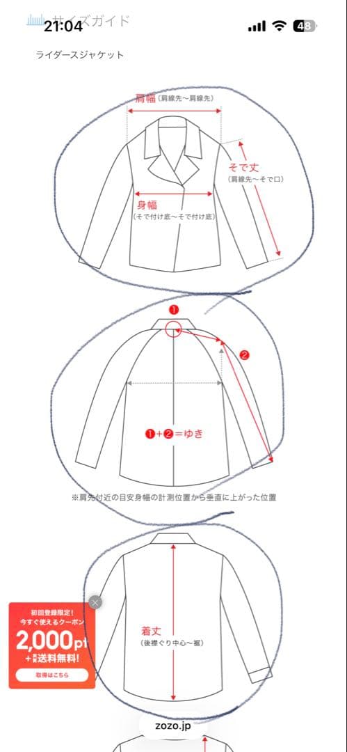 激安「SEVESKIG」 ライダースジャケット メンズ　本皮　革ジャン